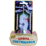 Цифра LED "5" для торта и праздничного стола+2свеч