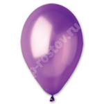 Шарик 13см, цвет 34 Металлик Purple