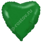Шарик Сердце 45см Green
