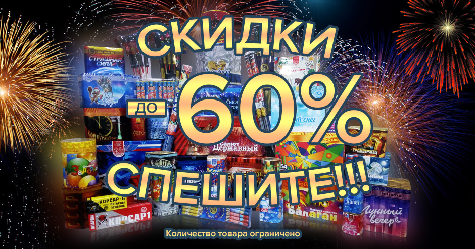 большой праздник ростов на дону салют. Смотреть фото большой праздник ростов на дону салют. Смотреть картинку большой праздник ростов на дону салют. Картинка про большой праздник ростов на дону салют. Фото большой праздник ростов на дону салют